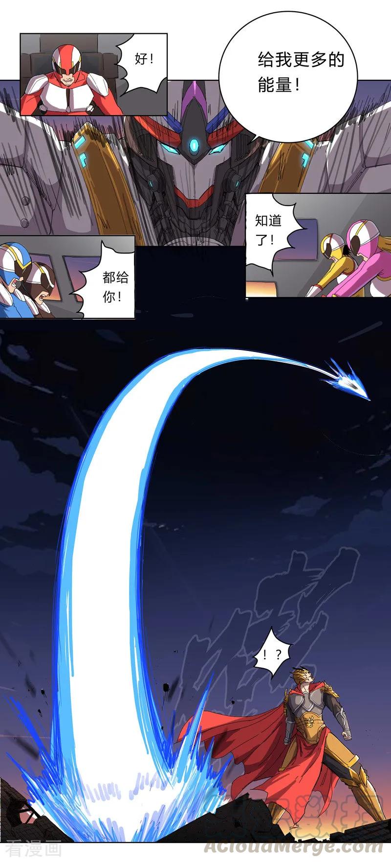 Cultivator Against Hero Society Ch.35 p7