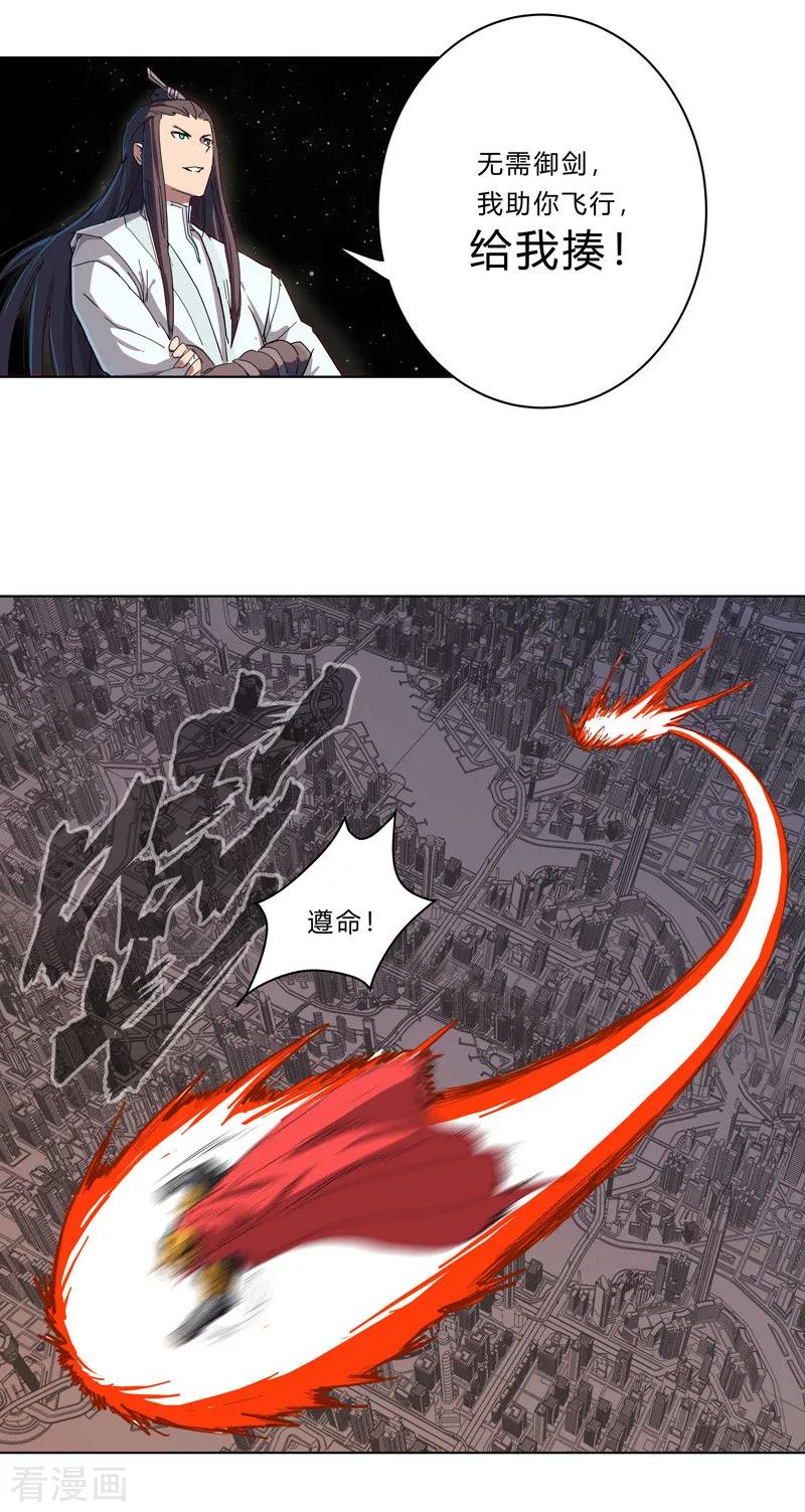 Cultivator Against Hero Society Ch.35 p8