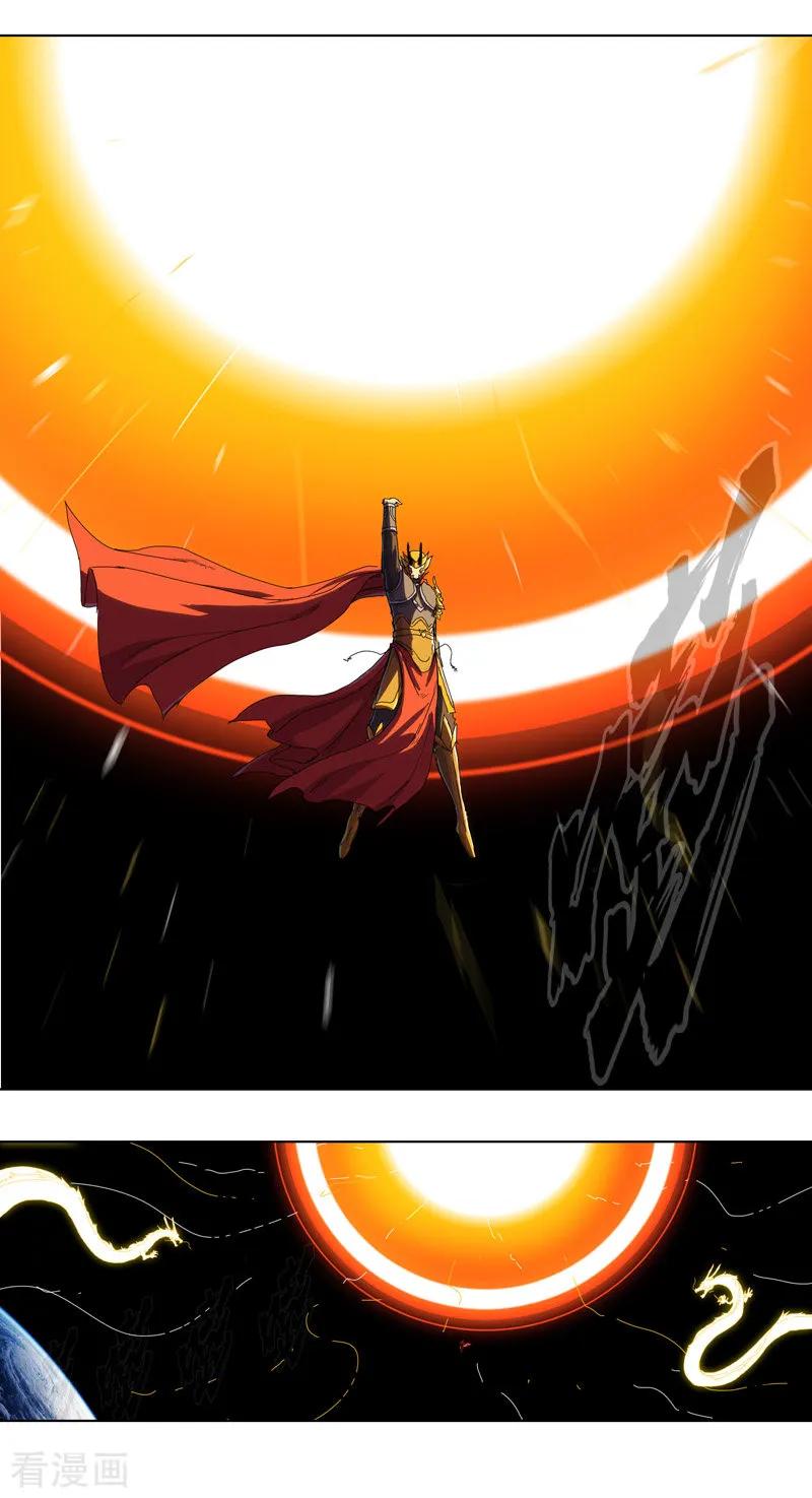Cultivator Against Hero Society Ch.37 p30