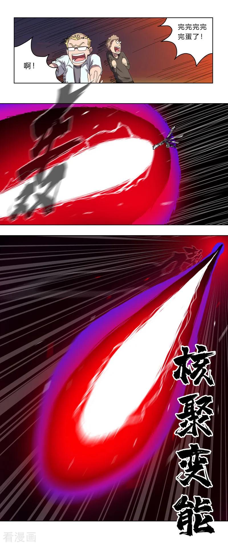 Cultivator Against Hero Society Ch.37 p31