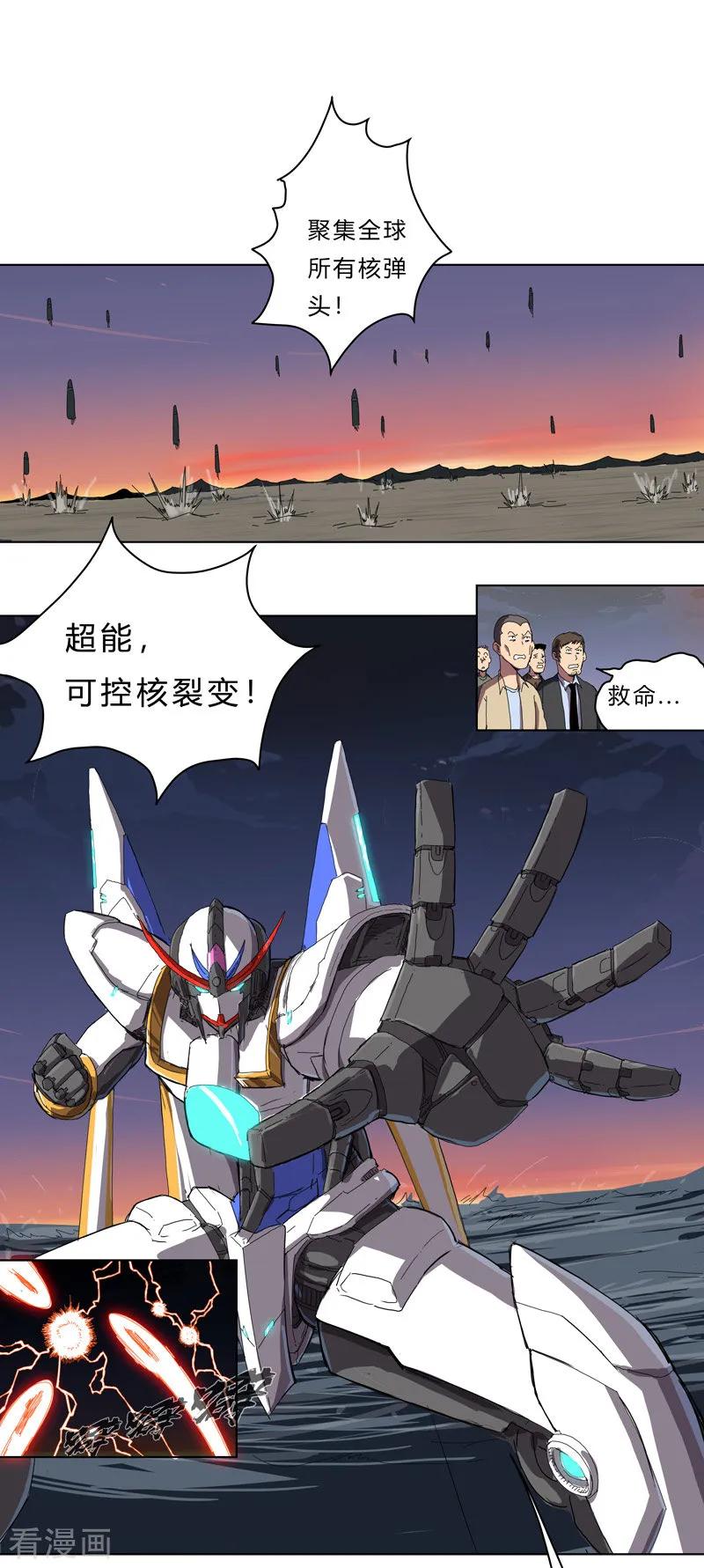 Cultivator Against Hero Society Ch.37 p4