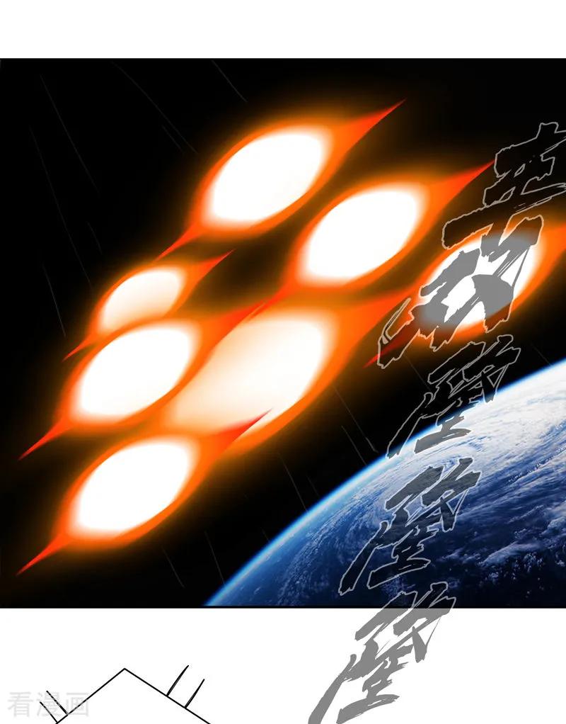 Cultivator Against Hero Society Ch.37 p8