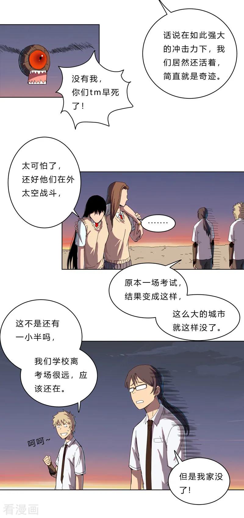 Cultivator Against Hero Society Ch.38 p6