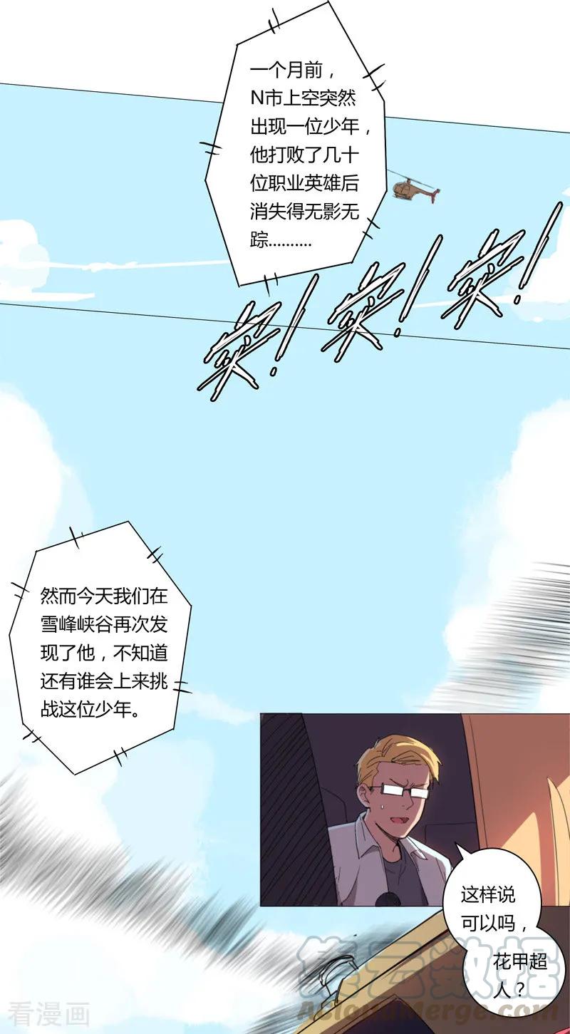 Cultivator Against Hero Society Ch.4 p10