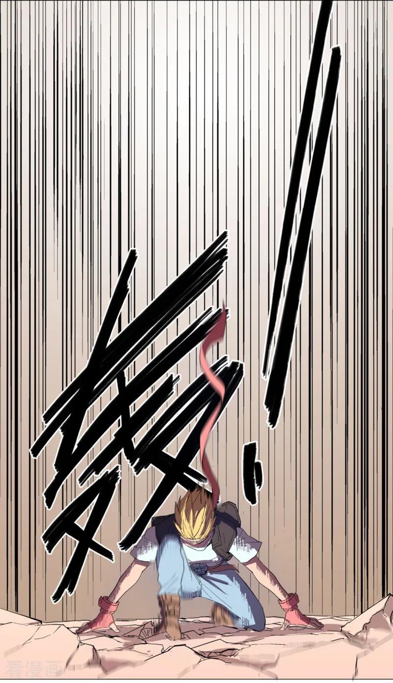 Cultivator Against Hero Society Ch.4 p15