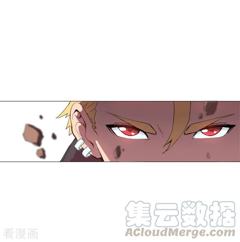 Cultivator Against Hero Society Ch.4 p16
