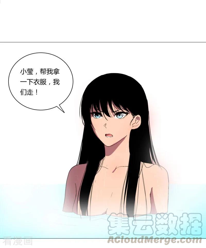 Cultivator Against Hero Society Ch.4 p4