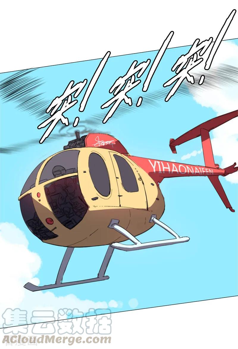 Cultivator Against Hero Society Ch.4 p7