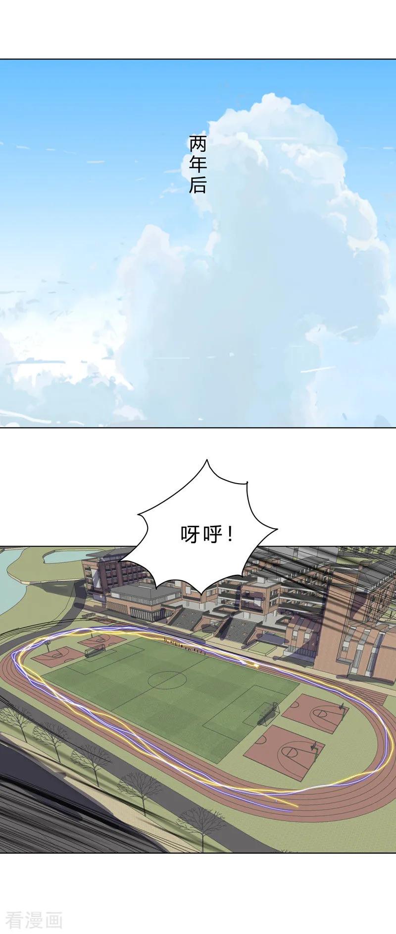 Cultivator Against Hero Society Ch.40 p13