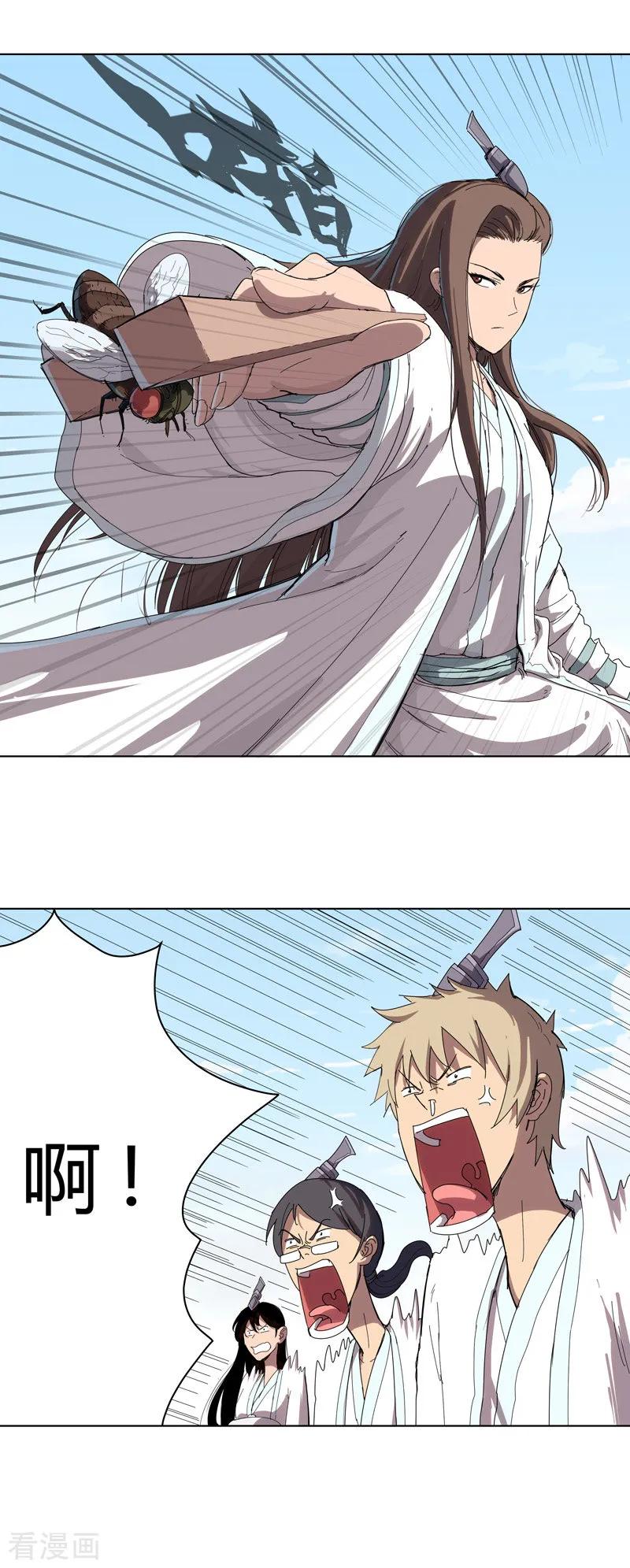 Cultivator Against Hero Society Ch.40 p3