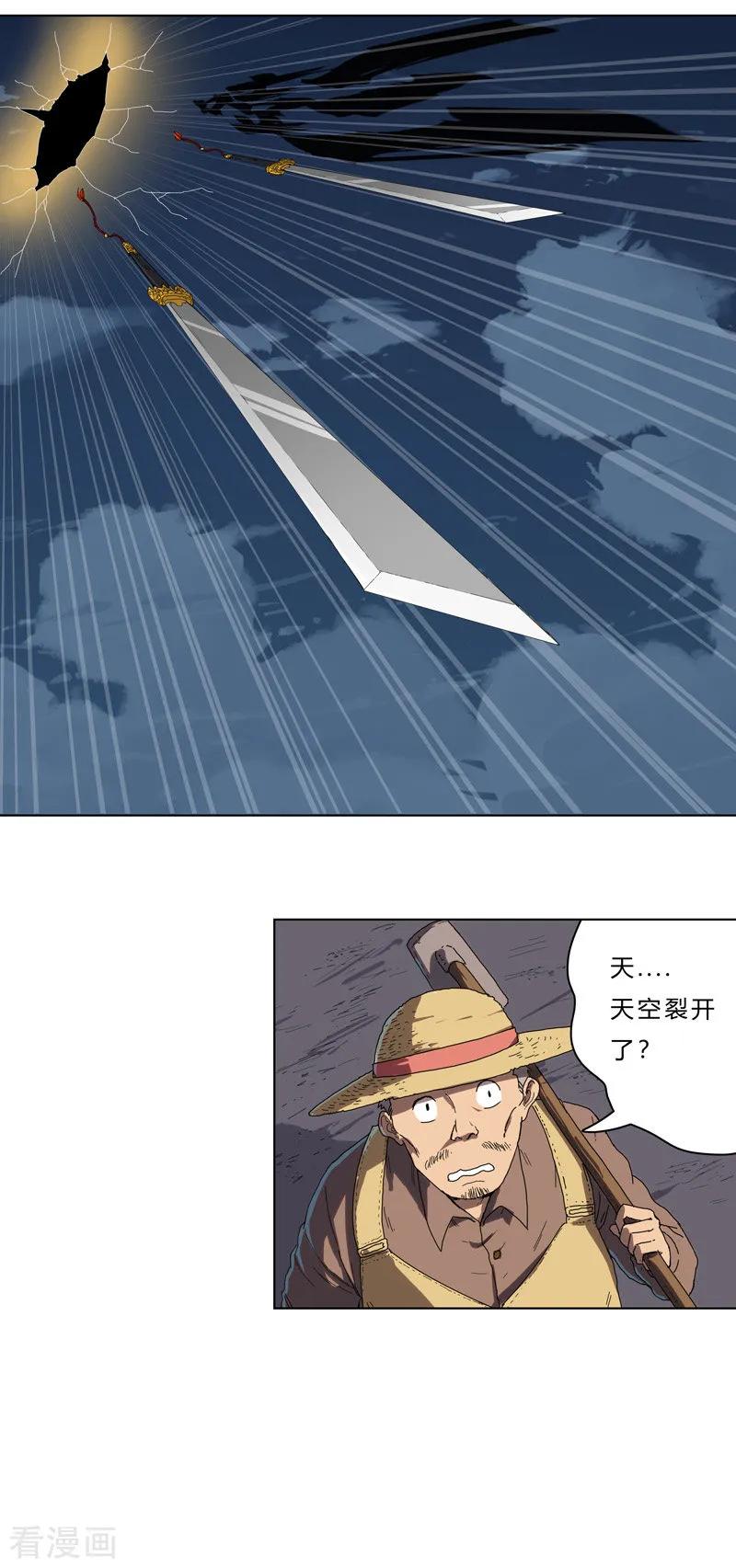 Cultivator Against Hero Society Ch.40 p8