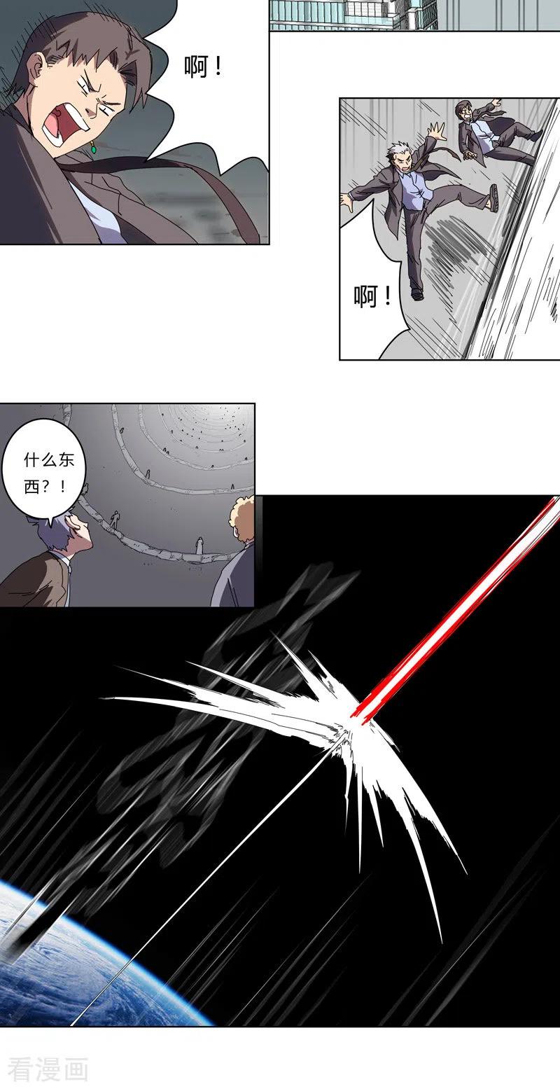 Cultivator Against Hero Society Ch.42 p23