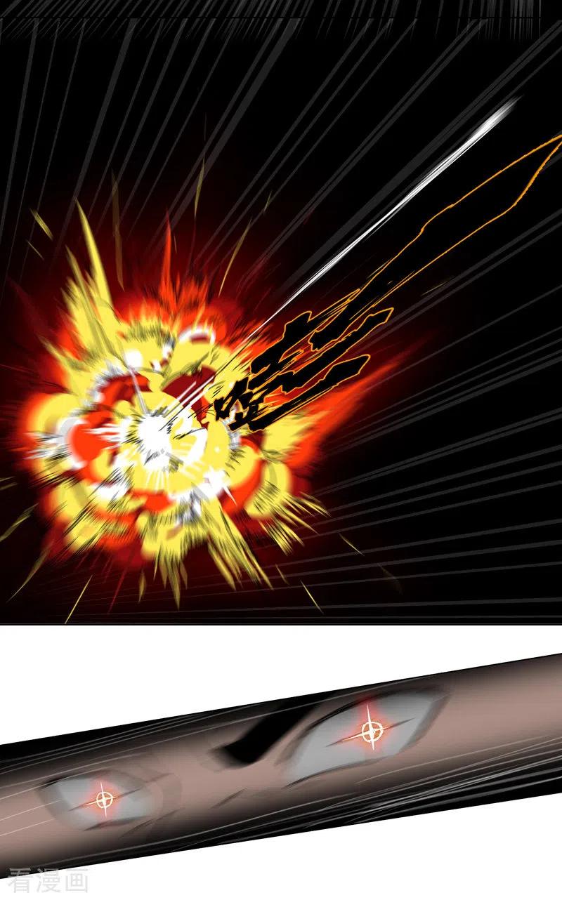 Cultivator Against Hero Society Ch.42 p25