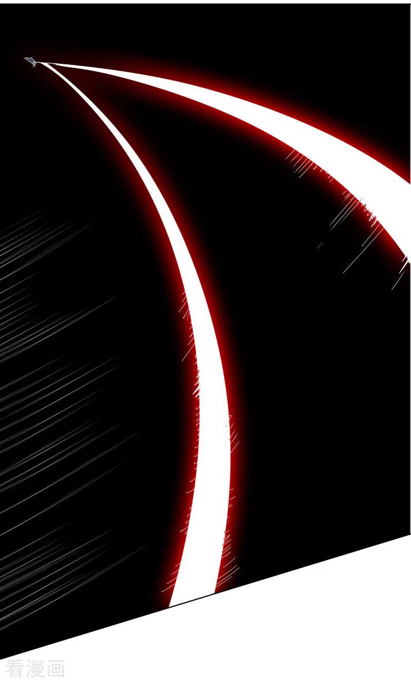 Cultivator Against Hero Society Ch.42 p26