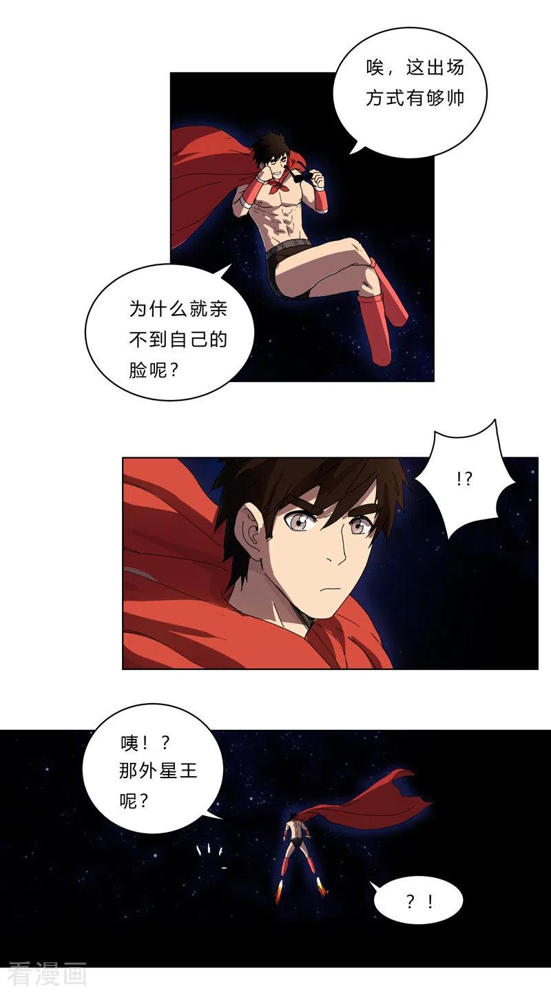 Cultivator Against Hero Society Ch.43 p19