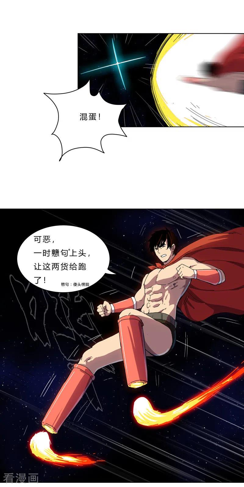 Cultivator Against Hero Society Ch.43 p22