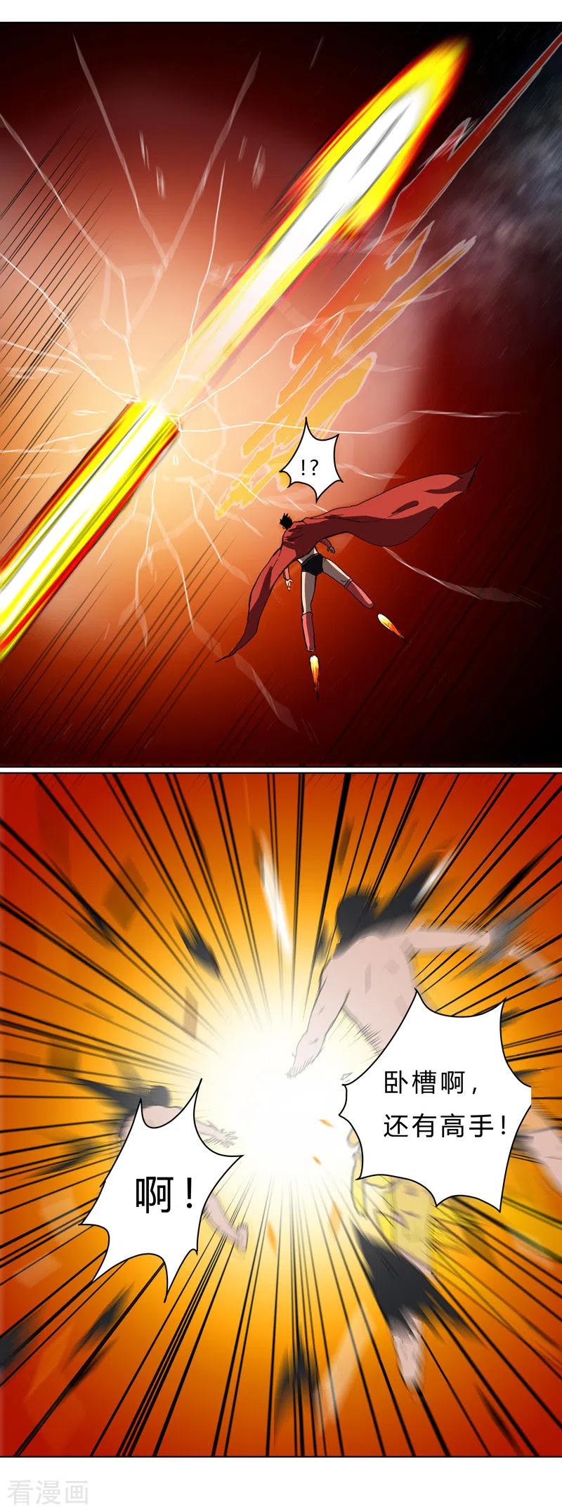 Cultivator Against Hero Society Ch.44 p12