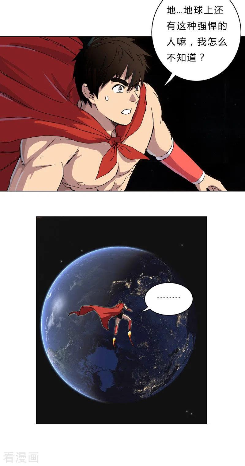 Cultivator Against Hero Society Ch.44 p14