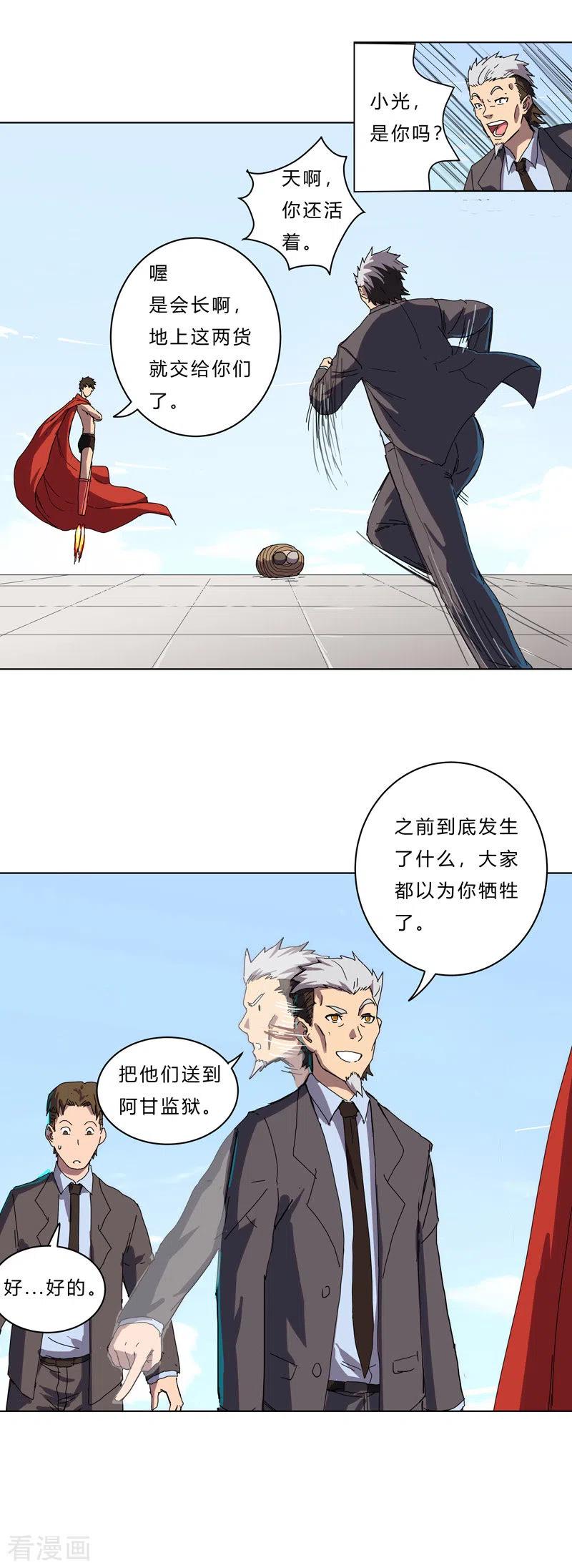 Cultivator Against Hero Society Ch.44 p18