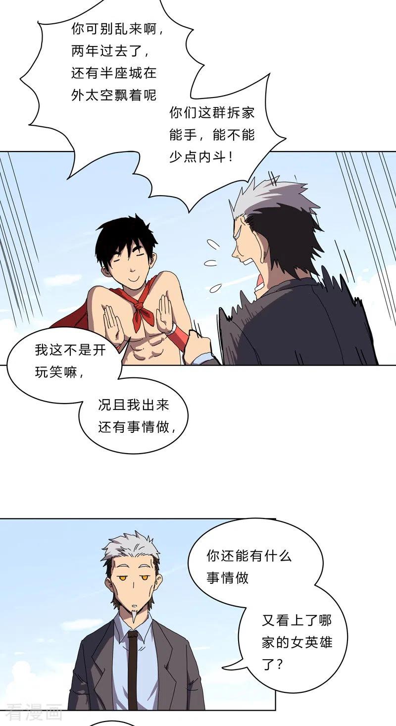 Cultivator Against Hero Society Ch.44 p20