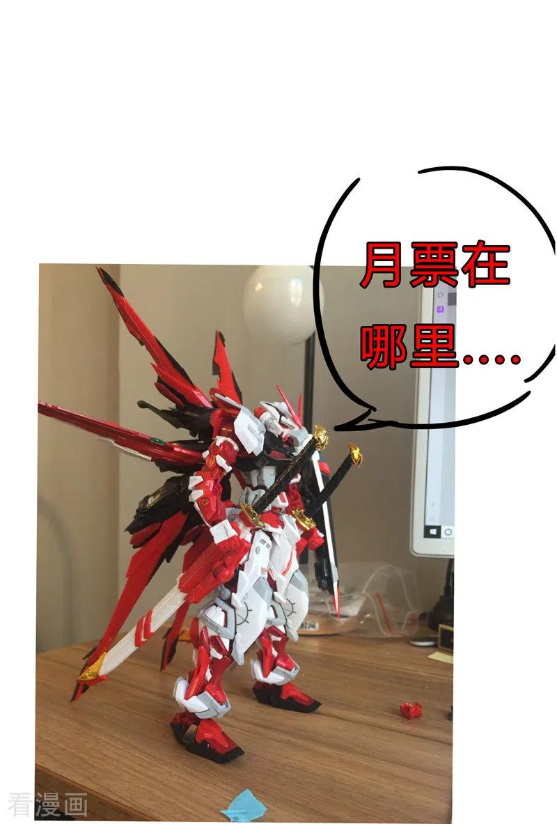 Cultivator Against Hero Society Ch.44 p25