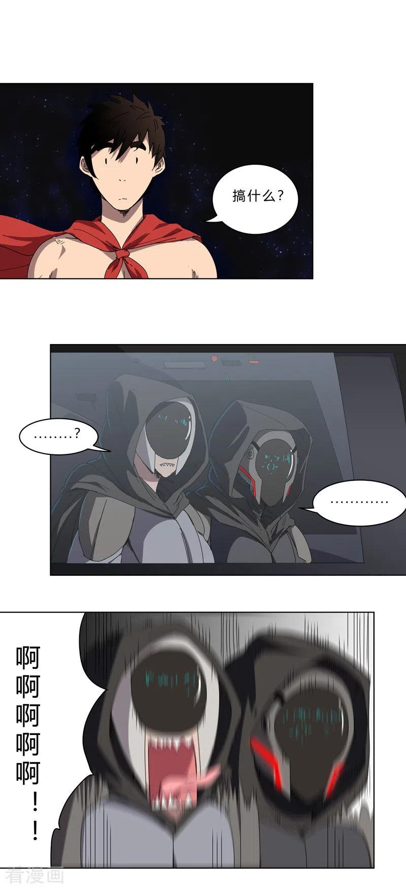 Cultivator Against Hero Society Ch.44 p3