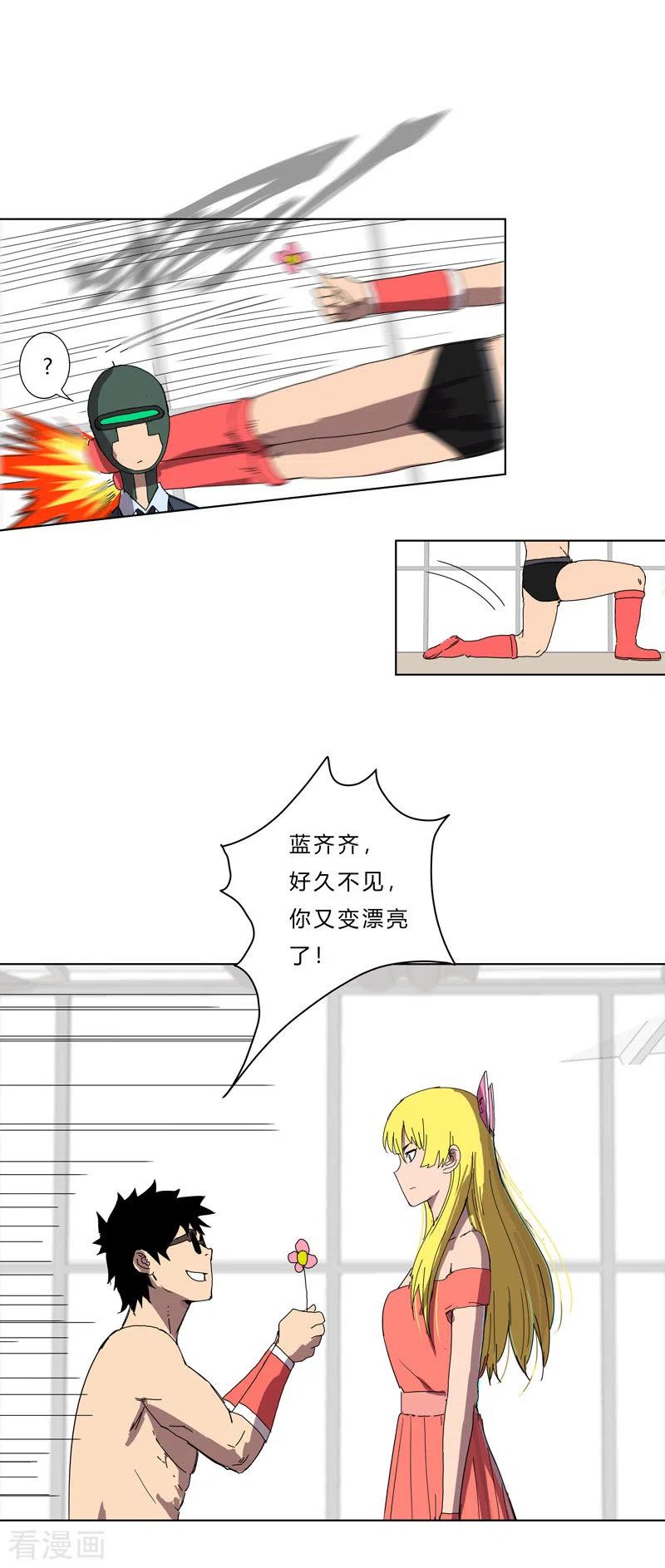 Cultivator Against Hero Society Ch.48 p13