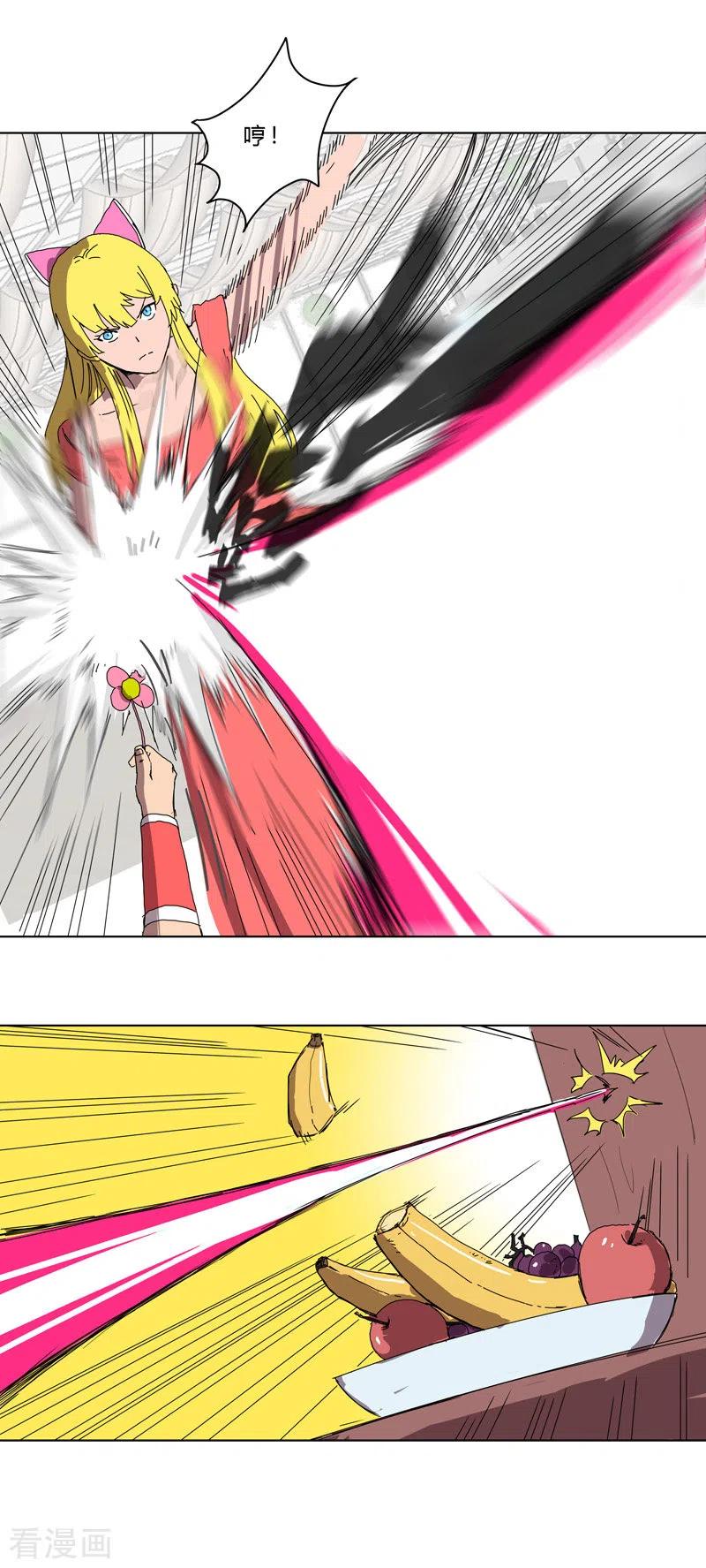 Cultivator Against Hero Society Ch.48 p14