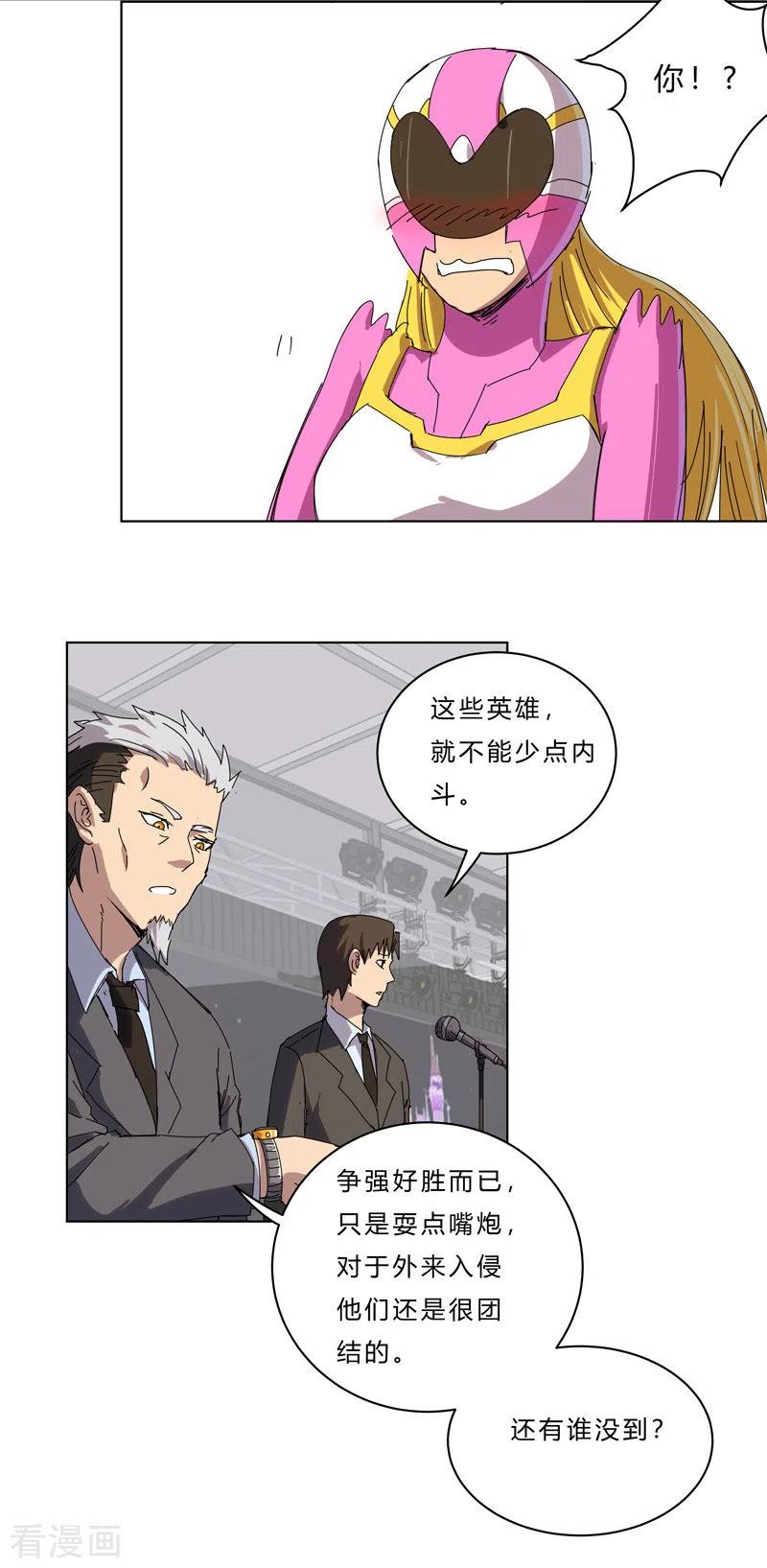 Cultivator Against Hero Society Ch.48 p9
