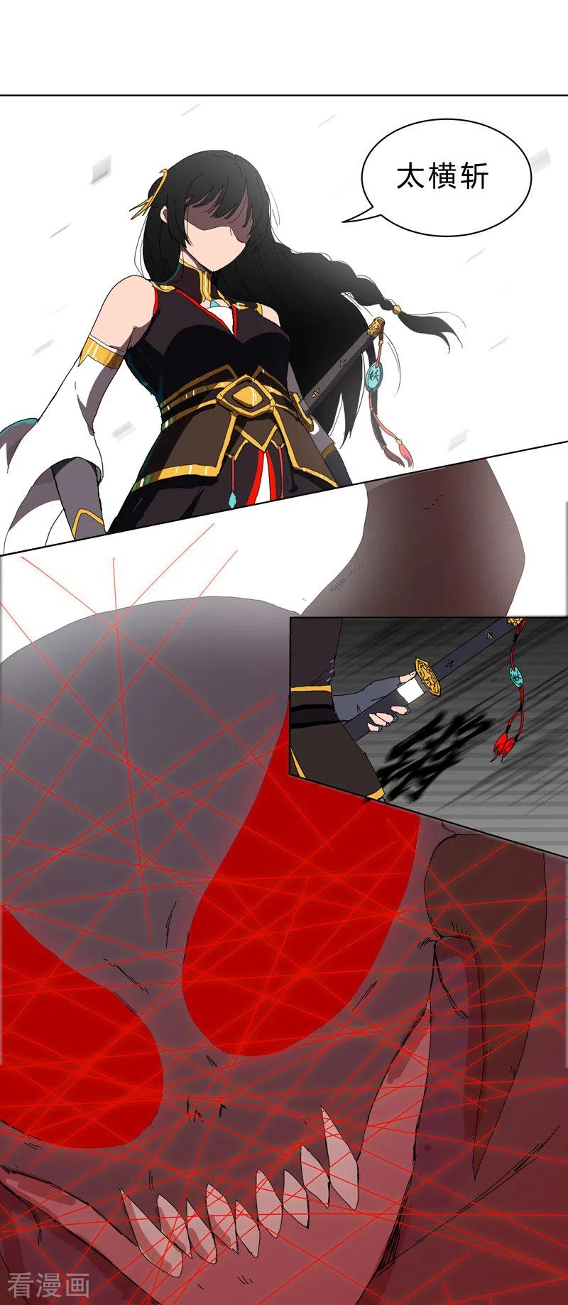 Cultivator Against Hero Society Ch.49 p18