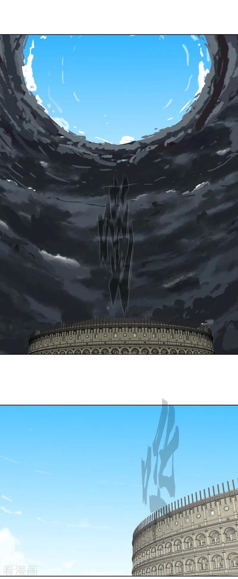 Cultivator Against Hero Society Ch.49 p22