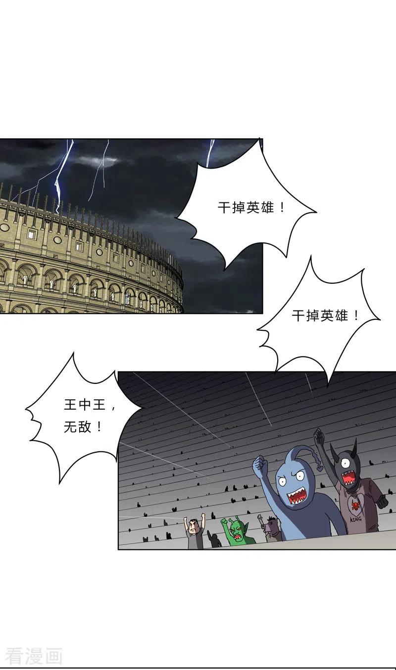 Cultivator Against Hero Society Ch.49 p8