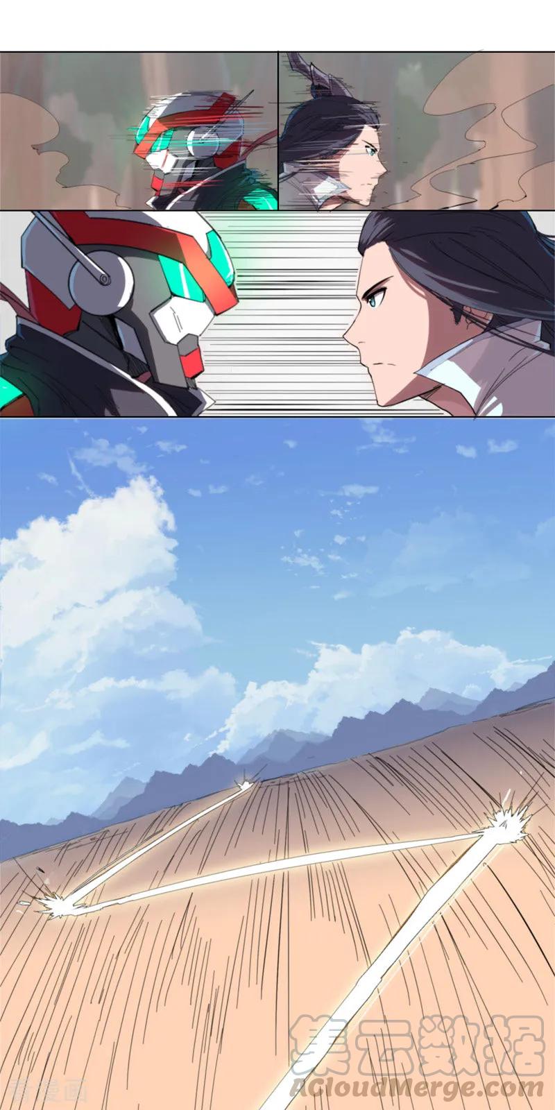 Cultivator Against Hero Society Ch.5 p25