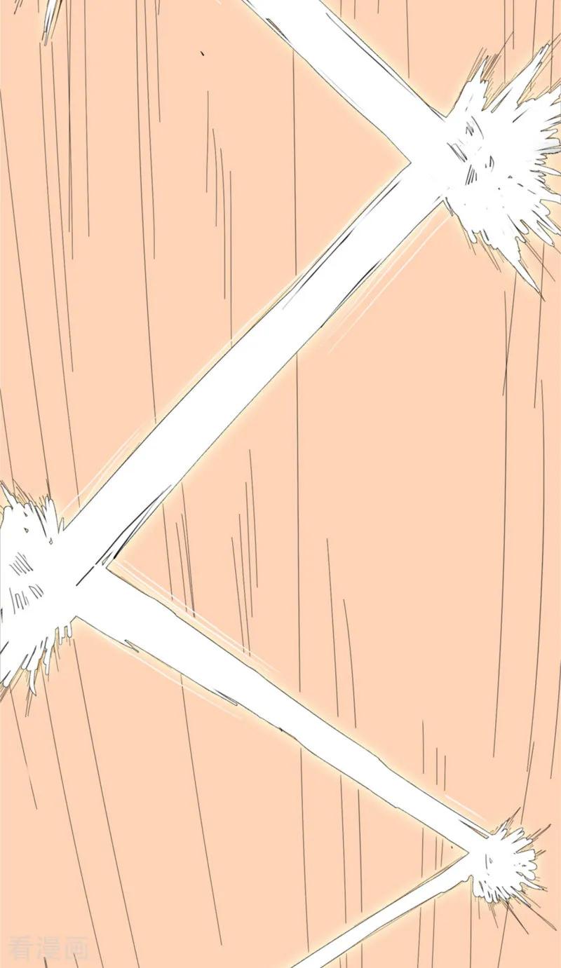 Cultivator Against Hero Society Ch.5 p27