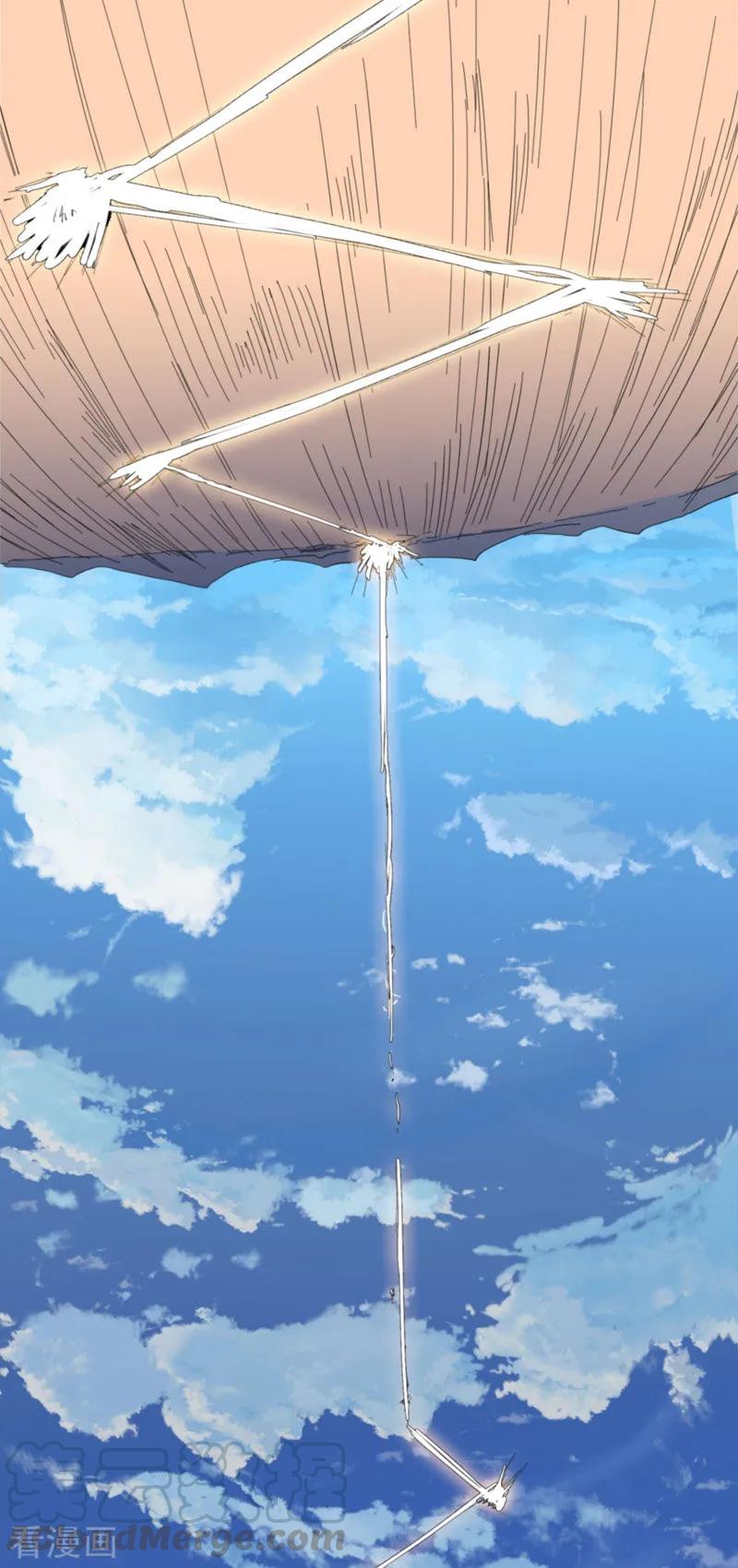 Cultivator Against Hero Society Ch.5 p28