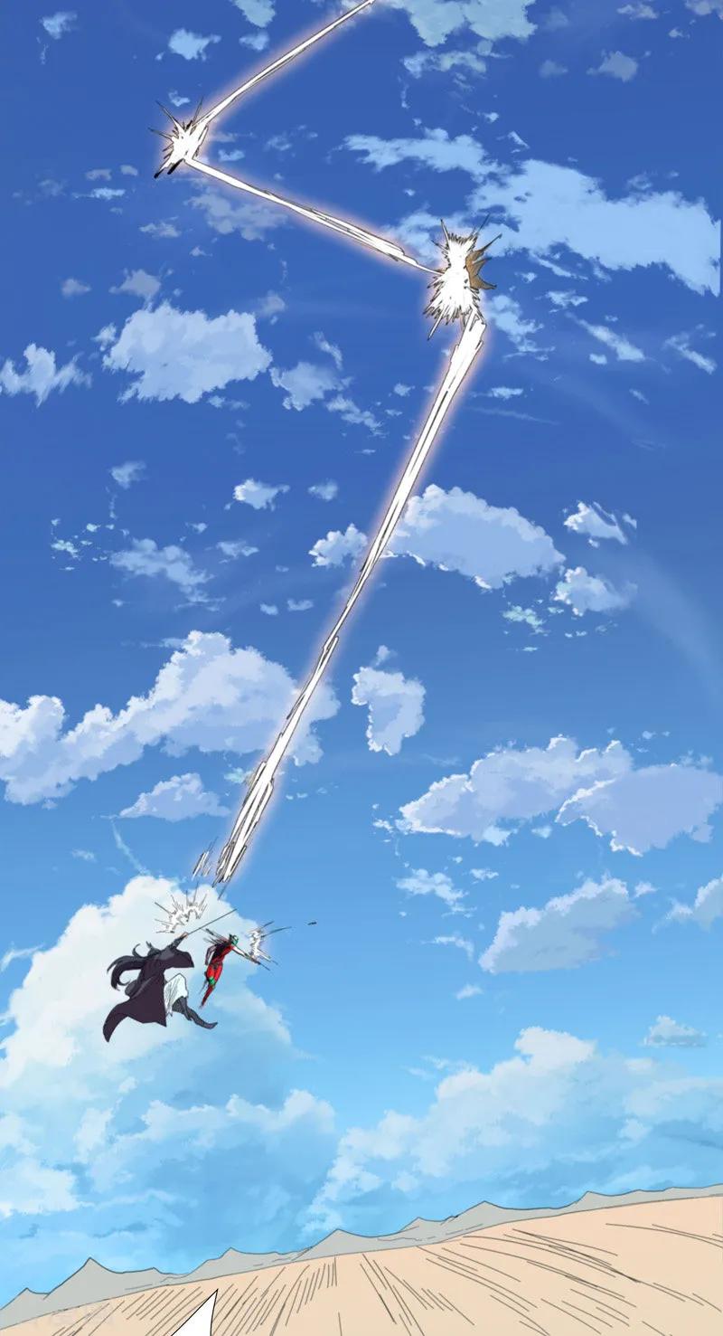 Cultivator Against Hero Society Ch.5 p29