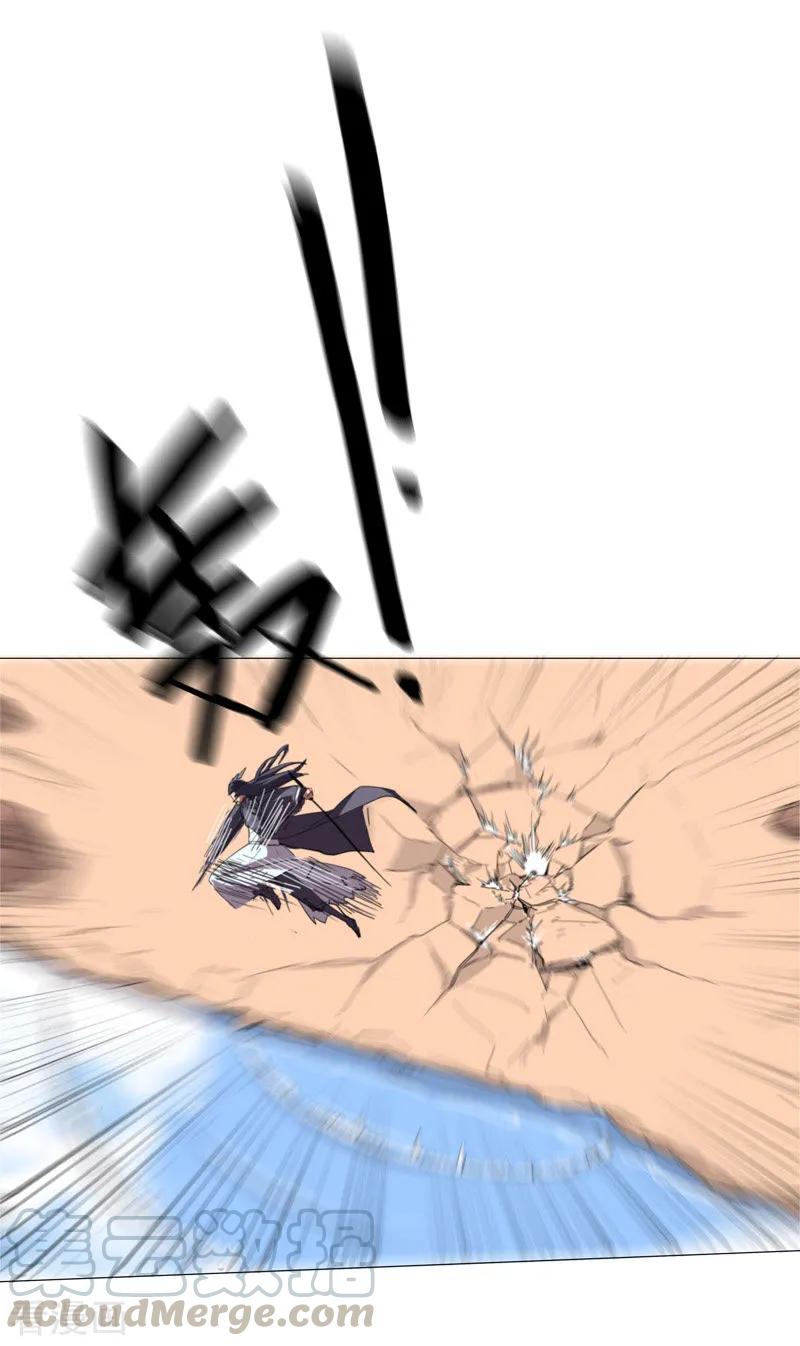 Cultivator Against Hero Society Ch.5 p31