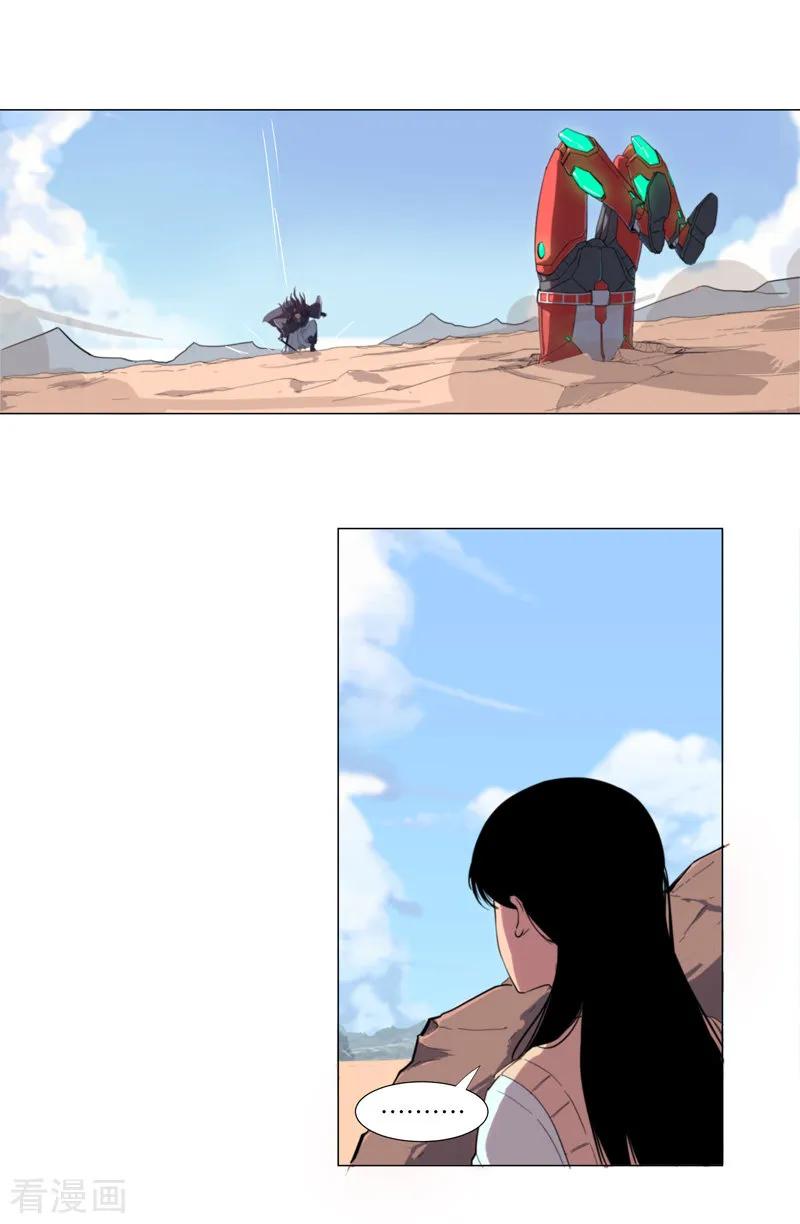 Cultivator Against Hero Society Ch.5 p32