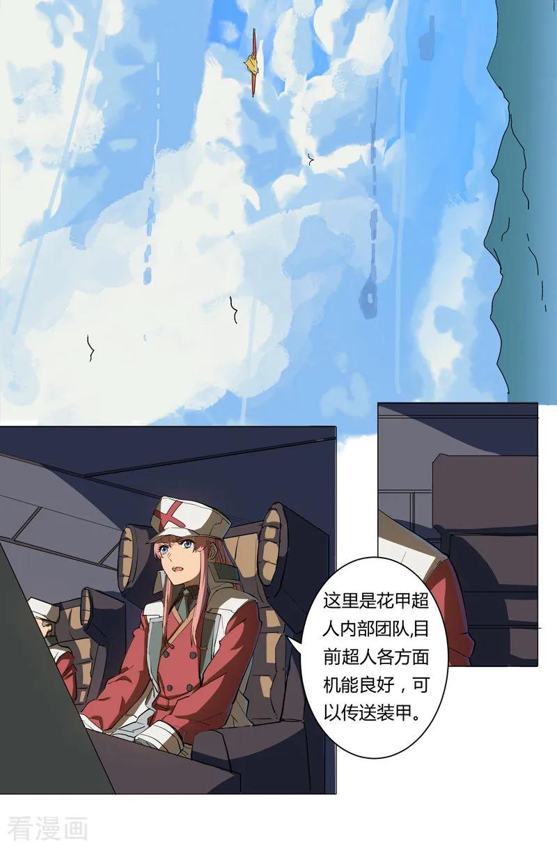 Cultivator Against Hero Society Ch.5 p5