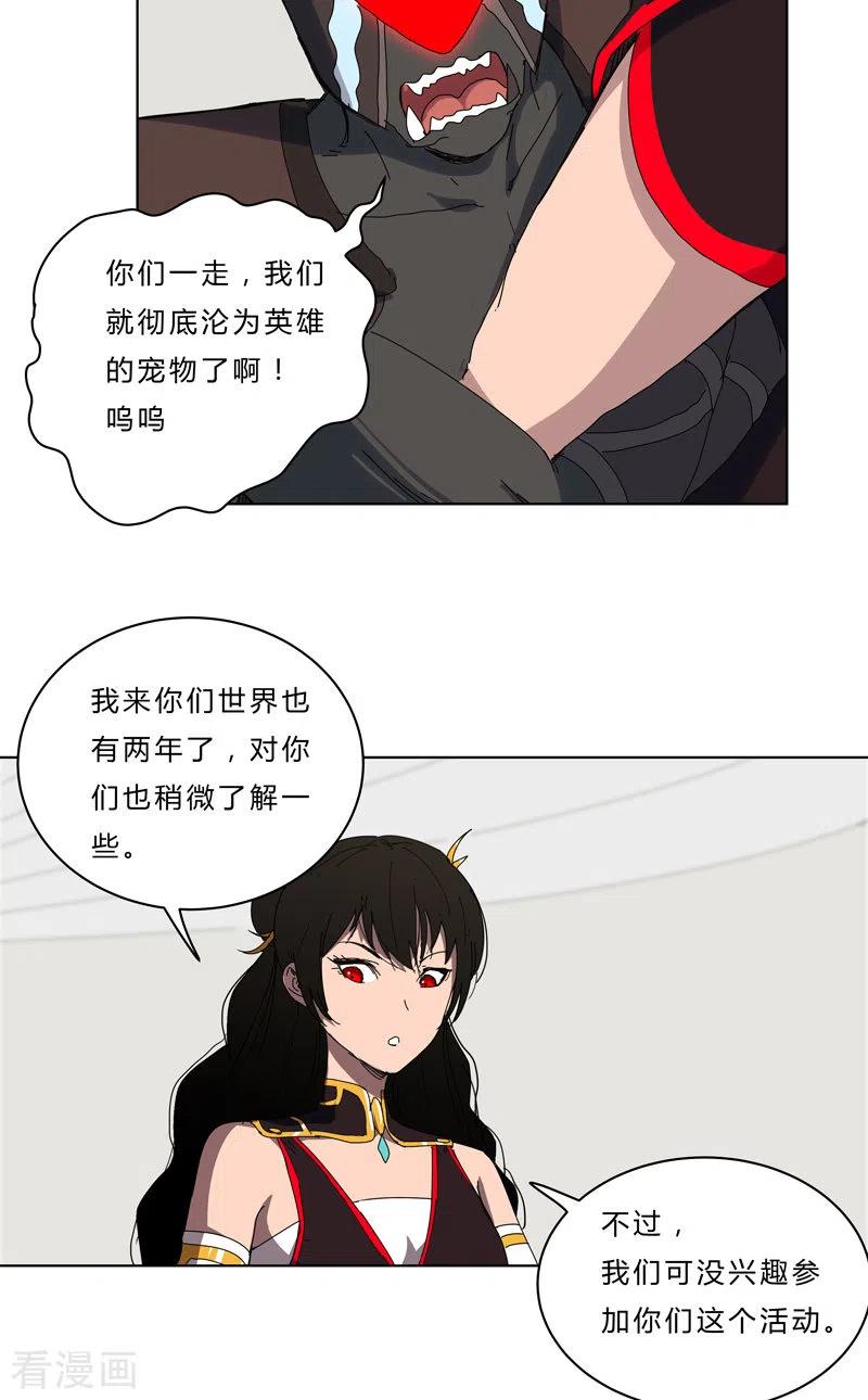Cultivator Against Hero Society Ch.50 p14