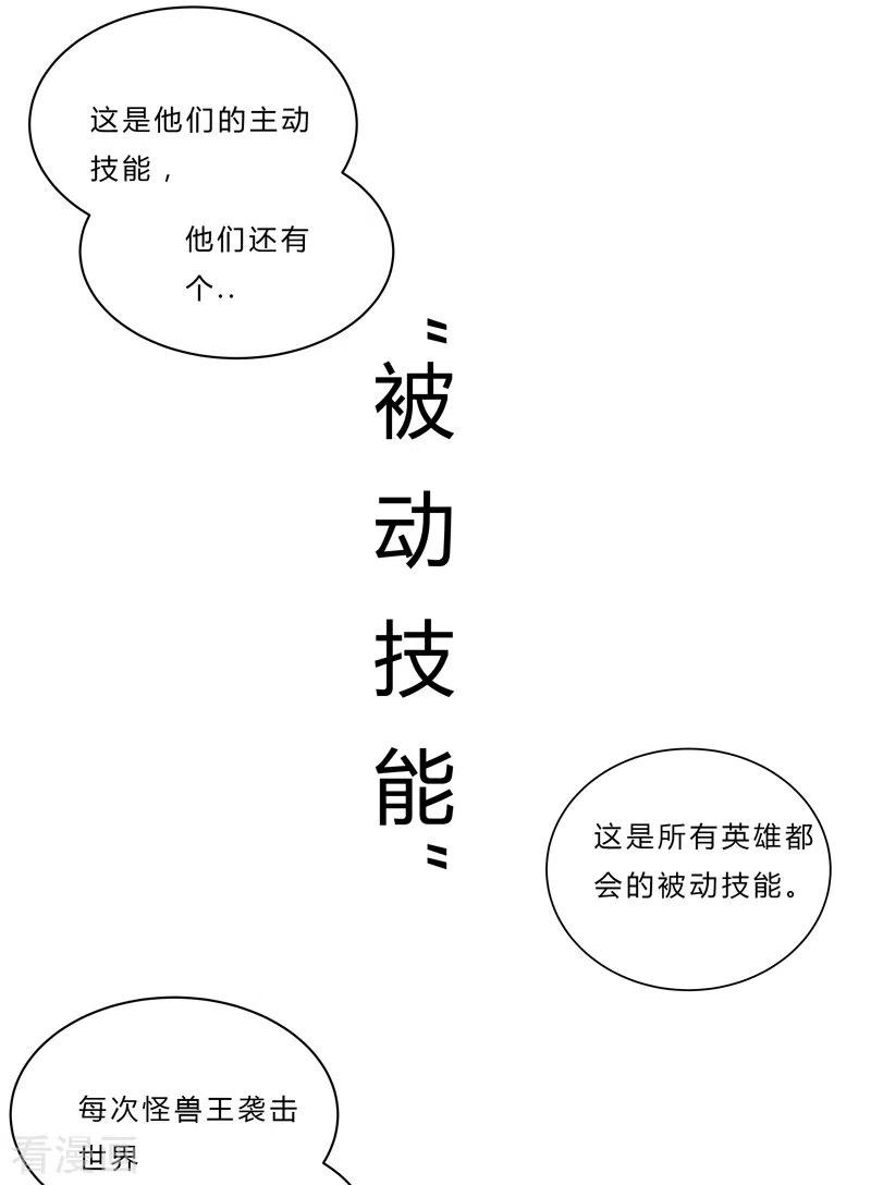 Cultivator Against Hero Society Ch.50 p23
