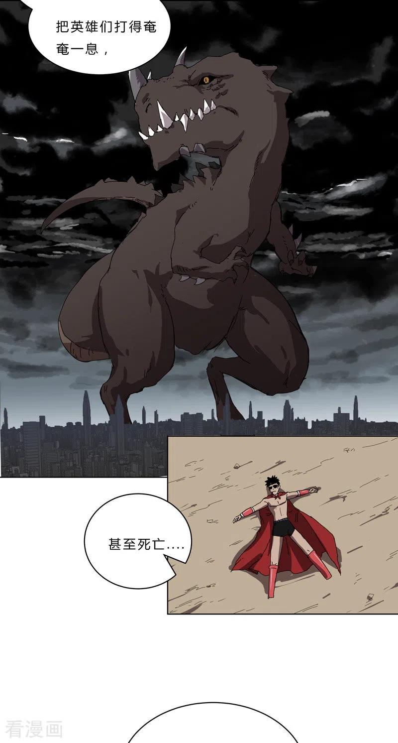 Cultivator Against Hero Society Ch.50 p24