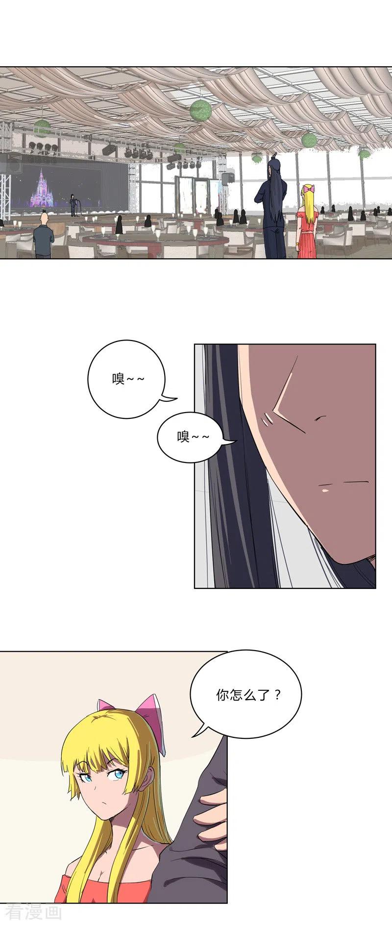 Cultivator Against Hero Society Ch.50 p3