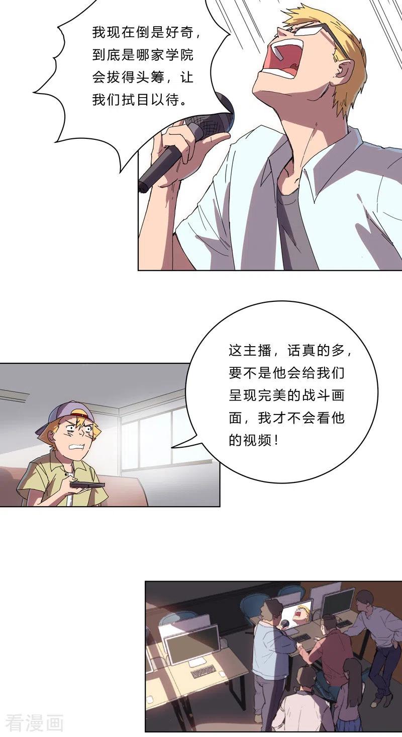 Cultivator Against Hero Society Ch.51 p18