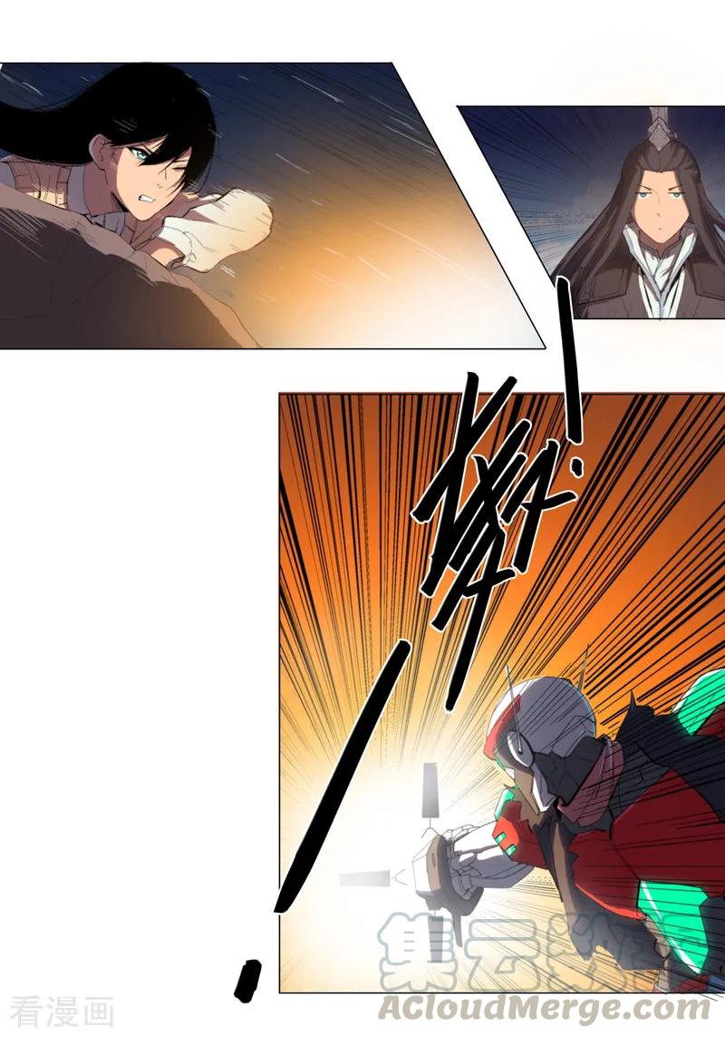 Cultivator Against Hero Society Ch.6 p10