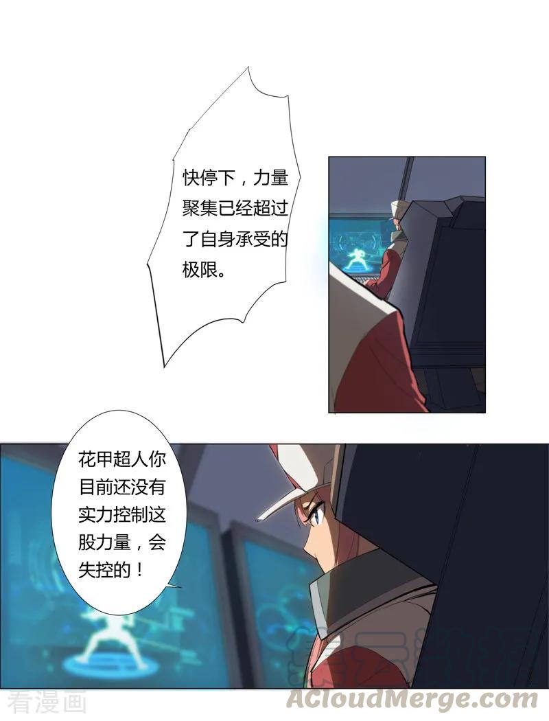 Cultivator Against Hero Society Ch.6 p19