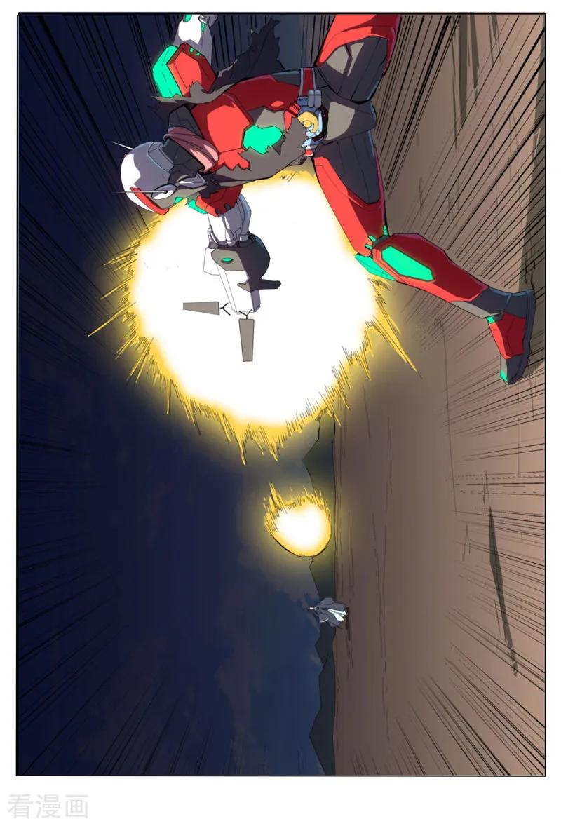 Cultivator Against Hero Society Ch.6 p9