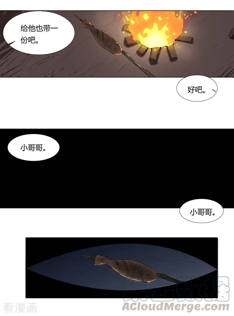 Cultivator Against Hero Society Ch.7 p10