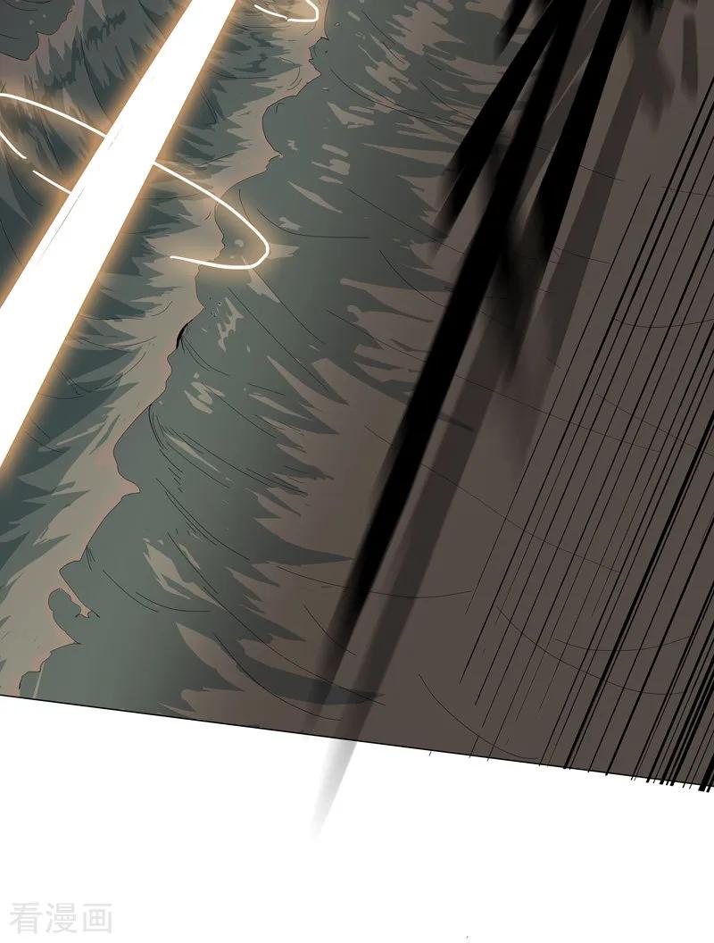 Cultivator Against Hero Society Ch.7 p2