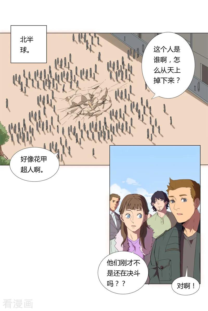 Cultivator Against Hero Society Ch.7 p6